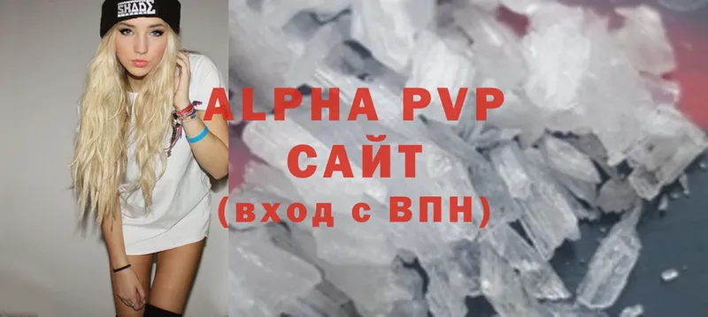 A PVP крисы CK  Бежецк 